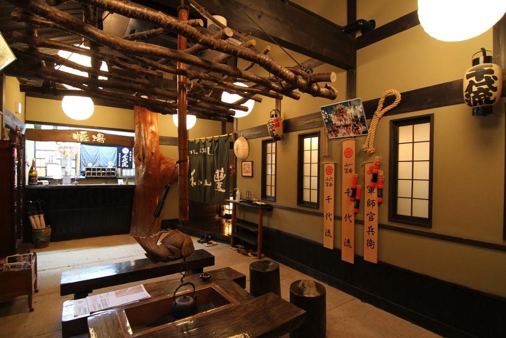 ホテル ゆふいん旅庵 和山豊 大分市 エクステリア 写真