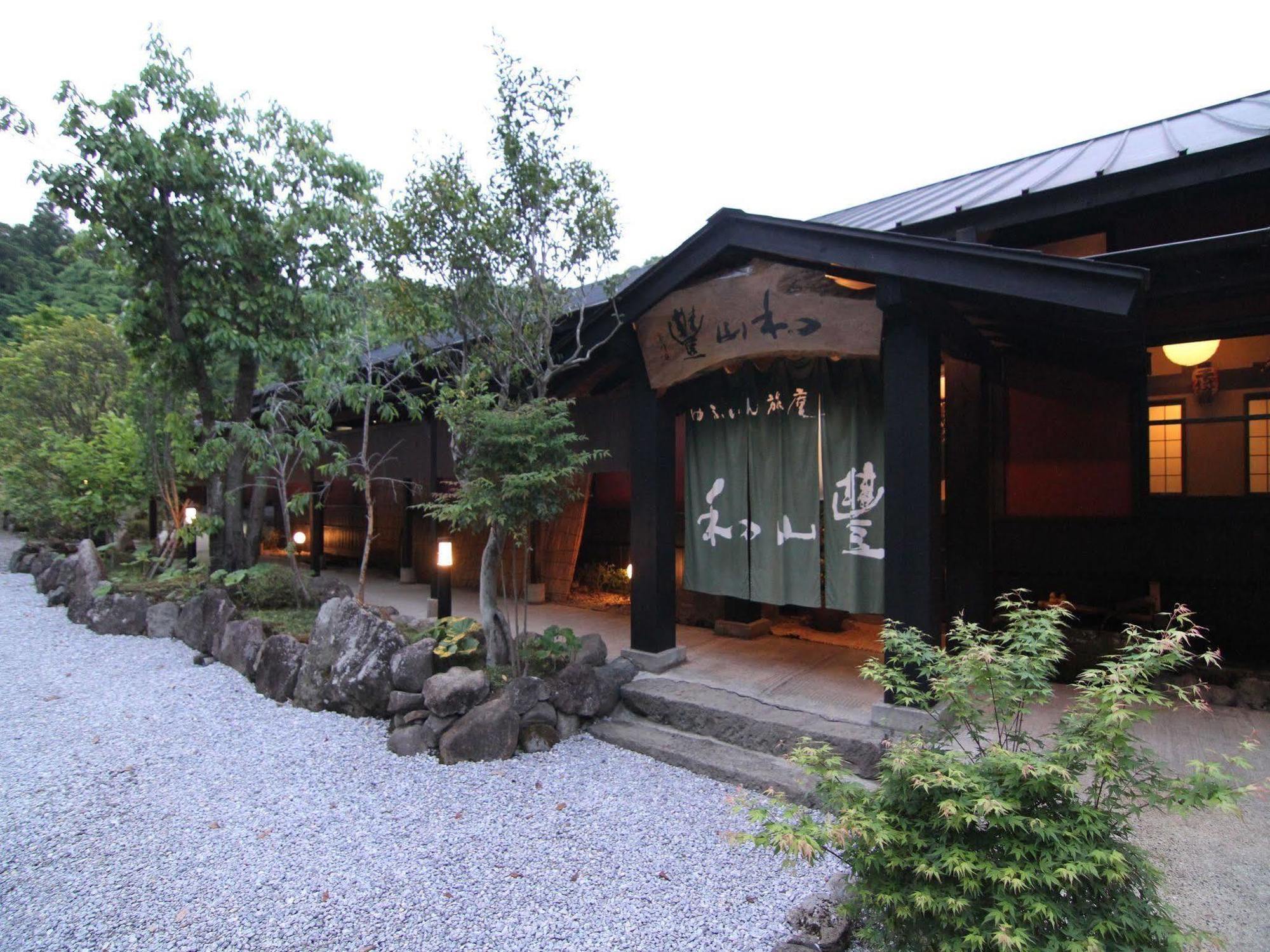 ホテル ゆふいん旅庵 和山豊 大分市 エクステリア 写真